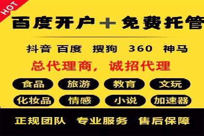 信息流投放技巧：实战案例分析